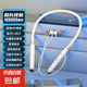 藍(lán)牙耳機(jī)酷狗頸掛脖式超長(zhǎng)續(xù)航待機(jī)大電量無(wú)線降噪音運(yùn)動(dòng)入耳式適用于華為蘋(píng)果oppo小米超重低音 冰晶白