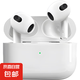 【京東配送】華強北Pro4代無線耳機高音質(zhì)運動跑步音樂電競迷你款入耳式長續(xù)航聽歌通話IOS安卓 白色——旗艦款
