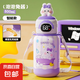 動物派對智能保溫杯 雙飲學(xué)生斜挎吸管杯子 防摔爆款喝水杯 泡泡兔醬顯溫款