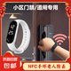 智能手壞IC感應(yīng)開(kāi)鎖專用手環(huán)小區(qū)門(mén)禁刷卡有時(shí)間功能手環(huán) M3白色