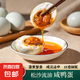 正宗咸鴨蛋精選小蛋40±5g流油熟咸蛋整箱新鮮早餐即食生鮮批發(fā) 10枚