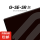 鼠標(biāo)墊卓威平替版fps瓦大號(hào)加厚電競(jìng)游戲桌墊csgo無(wú)畏同款G鍵盤(pán)墊SE手托熾SR450*400*5mm 熾450*400*5mm【黑色】