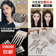 韓系高顱頂定位蓬松發(fā)夾女頭頂墊發(fā)根無(wú)痕發(fā)卡劉海造型鴨嘴一字夾 大號(hào)+小號(hào)10個(gè)裝歐陽(yáng)娜娜同款