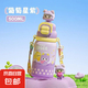 兒童吸管保溫杯 學(xué)生上學(xué)專用水杯子 幼兒園兒童水壺 葡萄星紫-316內(nèi)膽