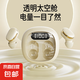 真無(wú)線藍(lán)牙耳機(jī)入耳式低音炮空間音效運(yùn)動(dòng)通話降噪 適用華為蘋(píng)果三星oppo榮耀vivo黑鯊IQOO 膚色