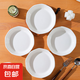 7英寸白色鉆石陶瓷盤家用創(chuàng)意菜盤高顏值炒菜盤簡約百搭圓形盤 【素雅白】高級鉆石盤4個裝