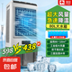 駱駝電風(fēng)扇家用商用冷風(fēng)扇空調(diào)扇大型工業(yè)冷風(fēng)機加水制冷電扇水冷空調(diào)扇家用工廠商用冷風(fēng)扇 1.35米高【適合110平方】機械風(fēng)速/80L水箱