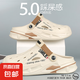 洞洞鞋男款夏季外穿防滑踩屎感軟底包頭拖鞋戶(hù)外運(yùn)動(dòng)開(kāi)車(chē)沙灘涼鞋 米棕 42