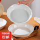 7英寸白色鉆石陶瓷盤家用創(chuàng)意菜盤高顏值炒菜盤簡約百搭圓形盤 【素雅白】高級鉆石盤2個裝