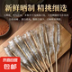 馬步魚 燒烤/油炸/露營鐵板燒 營養(yǎng)美味 100g*3袋
