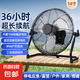 電風扇家用落地扇商用風清揚趴地扇充電長續(xù)航工業(yè)風扇太陽能充電戶外露營直流變頻無刷電機低噪 14寸12檔黑色【15600毫安電池*無刷電機】