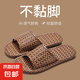 新品亞麻拖春夏透氣室內(nèi)防滑居家用涼拖 藤草棕 42-43