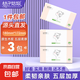 桔子姑娘大包抽紙480張加厚餐巾紙家用面巾紙母嬰用紙整箱實惠裝 5層 480張*3包 【L碼體驗裝】