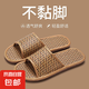 新品亞麻拖春夏透氣室內(nèi)防滑居家用涼拖 藤草黃 42-43