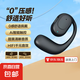 【福利專享】無線掛耳藍(lán)牙耳機(jī) 左耳 不入耳運(yùn)動(dòng)跑步騎行開車通話蘋果華為小米OPPO榮耀手機(jī) 普通款-黑色袋裝