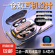 【四耳機(jī)】藍(lán)牙耳機(jī)無線情侶款超長(zhǎng)待機(jī)電競(jìng)耳機(jī)高清通話運(yùn)動(dòng)跑步手機(jī)通用 黑色 頂配版-柏林之聲無感延遲/強(qiáng)降噪