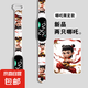 哪吒魔童鬧海手環(huán)LED手環(huán)兒童卡通炫酷運動只看時間防水手環(huán) 8010M9哪吒手環(huán)-兩只哪吒