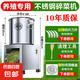 菜機(jī)碎草機(jī)喂雞鴨鵝豬養(yǎng)殖家用多功能電動(dòng)瓜果蔬菜切菜打菜機(jī) 304不銹鋼【1800W】+4個(gè)備用刀片