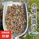 魚缸溪流石底砂造景沙子水草裝飾雨林鋪底石頭天然石5斤0.5-1cm 溪流石5-8mm5斤