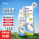 海喜通鼻炎噴劑鼻噴成人生理鹽水持續(xù)連噴鼻噴霧兒童等滲【100mL/ 【持續(xù)連噴型】等滲100mL*1