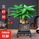 發(fā)財(cái)樹(shù)盆栽大植物室內(nèi)辦公室桌面客廳小盆景招財(cái)樹(shù)苗綠植花卉盆栽 三桿發(fā)財(cái)樹(shù) 5-8cm【四方塑膠盆】 【送肥料】