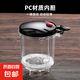 飄逸杯內(nèi)膽泡茶壺茶倉配件茶水分離食品級PC過濾網(wǎng)沖茶器按壓內(nèi)膽 適配【500ML】 PC茶倉：升級可拆洗濾網(wǎng)&贈手把
