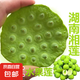 【蓮蓬】新鮮可食用蓮蓬當季現摘湘蓮生吃甜嫩蓮子米應季當季水果 現摘水果蓮蓬10朵【7cm以上】保鮮發(fā)貨