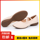 廣場(chǎng)舞蹈教師鞋室外成人軟底女肚皮古典民族現(xiàn)代舞練功芭蕾舞蹈鞋 粉色2cm平跟 38