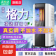 格力同款壓縮機(jī)移動(dòng)空調(diào)先科/新飛/威力冷風(fēng)扇一體機(jī)免安裝家用便攜無(wú)外機(jī)客廳柜式省電節(jié)能家用 大2匹 冷暖丨四季通用-適用33平方