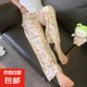 夏季新款棉綢女士薄款大碼人造綿綢可外穿家居碎花長褲子寬松睡褲 碎米白花 L 【建議100-140斤】