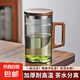 月牙綠茶杯過濾泡茶玻璃杯辦公室高檔個人專用耐高溫茶水分離水杯 實木把透明月牙杯450毫升+帶蓋