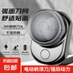 【京東物流】便攜式剃須刀 電動(dòng)剃須刀刮胡刀 type-c快充 多彩烤漆 超高顏值 情人節(jié)禮物 閃耀銀
