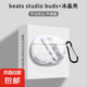 適用于Beats Studio Buds+耳機保護套魔音beatsstudiobuds+保護殼透明超薄Buds第二代充電倉盒全包 【高透明】贈送防丟扣 Beats Studio Buds+