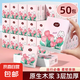【出行必備】簡(jiǎn)愛手帕紙可愛便攜抽紙卷紙面巾紙擦手紙學(xué)生小包 3層 6片*50包
