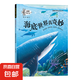 奇趣動(dòng)物繪本全套6冊(cè) 少兒百科全書科普繪本動(dòng)物世界 海底世界真奇妙 無(wú)規(guī)格