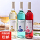 圣喬治莊園果酒女士低度甜酒葡萄酒水蜜桃酒甜型甜紅酒冰酒干紅女 3瓶果酒【一個口味一瓶】