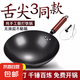 鐵鍋炒菜鍋老式章丘炒鍋已開(kāi)鍋無(wú)涂層老式家用不粘鍋煤燃?xì)庠顚?zhuān)用 【帶蓋+鍋鏟】不粘不銹 34cm
