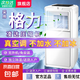 格力同款壓縮機移動空調(diào)先科/新飛/威力冷風(fēng)扇一體機免安裝家用便攜無外機客廳柜式省電節(jié)能家用 小1.5匹 單冷丨加強風(fēng)量-適用25㎡