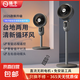 揚子電風扇家用落地扇空氣循環(huán)扇臺立兩用電扇學(xué)生宿舍臥室制冷輕音可搖頭辦公室 【高級灰】遙控款