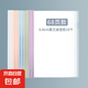 a4抽桿快勞夾資料夾資料拉桿水滴透明加厚簡(jiǎn)歷檔案袋學(xué)生版 全色系十個(gè)【水滴桿-不傷手】抽桿夾文件夾/剩68件