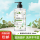 植萃精油溫深度清潔香氛洗手液滋潤呵護(hù)雙手家庭裝免洗洗手液 洗手液300ml*1