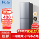 Hciier家用冰箱小型一級能效 雙門小戶型辦公室出租房不占地  全凈保鮮科技 冷凍冷藏 【行業(yè)機(jī)皇/養(yǎng)鮮節(jié)能】98S188升級凈味不占地