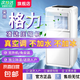 格力同款壓縮機(jī)移動(dòng)空調(diào)先科/新飛/威力冷風(fēng)扇一體機(jī)免安裝家用便攜無(wú)外機(jī)客廳柜式省電節(jié)能家用 大1.5匹 單冷丨加強(qiáng)風(fēng)量-適用30平方
