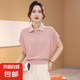 【海瀾之家制造商】夏季女士時尚休閑純色純色翻領短袖T恤 淺粉 L 105-120斤