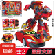炫卡斗士2玩具展高正版變形機(jī)器人汽車機(jī)甲玩具男孩兒童生日禮物 炫卡斗士【霹靂火影】