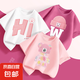 【3件裝女童短袖T恤】2025新款純棉時(shí)髦網(wǎng)紅兒童潮款夏裝T恤 F彩熊粉+熊爪白+笑帽莓紅 110