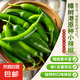 湖南樟樹港原種小辣椒現(xiàn)摘新鮮富曬食用薄皮嫩青線椒農(nóng)產(chǎn)下飯菜 樟樹港原種小辣椒新鮮采摘 2斤