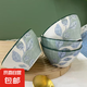 4.5英寸花語(yǔ)家用吃飯碗高顏值面碗餐具陶瓷新款 【初見(jiàn)】4.5英寸碗4只裝
