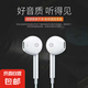 T01數(shù)字模擬/解碼蘋果15/16有線耳機(jī) 手機(jī)高端線控耳機(jī) TYPE-C適用蘋果華為小米vivoOPPO安卓 type-c（?新款手機(jī)不通用-模擬口看清拍）