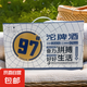 舍得沱牌18年老酒小酒42度125ml濃香型白酒隨身裝純糧釀造 42%vol 125mL 6瓶 整箱原箱